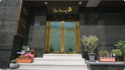 Front entrance of Daeyoung Hotel Seoul
